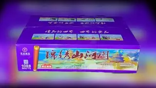 1088 Shots Splendid Mountains And Rivers TANG HUA Fireworks 2023 | 1088 锦绣山河图 棠花烟花 2023