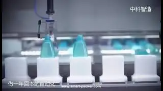 Automatic oval irregular cosmetic plastic bottle robot hands sorting picking conveyor mold jig inser