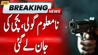 Shocking Incident in Karachi