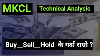 MKCL Stock Analysis | nepali share market | nepse technical analysis | share market news