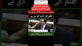 Asl Tax chor