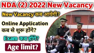 NDA (2) 2022 New vacancy Date || NDA new vacancy 2022 || NDA 2 2022 exam Date