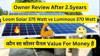 After 2.5 Years Performance of Loom Solar and Luminous Solar Panel🔥#solarpanel #solarpanelabcdbuying