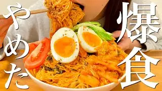 そろそろやばいので本気で始めます。1週間で−〇kg！【料理ルーティン】
