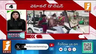 Top News | Speed News | News Express | 26-01-2026 | iNews