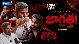 ⚠️‼️ VERYYY IMPORTANT | UNKOWN SECRETS OF MEDICAL INDUSTRY | Telugu Podcast | Raw Talks With VK | 