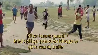 Kmd college parbatta girls raunig traile