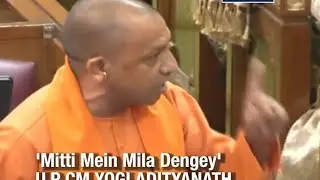 Yogi Adityanath _ Atiq Ahmed News _ Umesh Pal Case  _ Shorts #viral #modiexposed #attitude #status