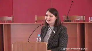 Обучающий семинар по грантовой поддержке социально-ориентированных некоммерческих организаций