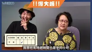 ｜🏫📝WHIZOO家長日📜之  🐒 Jonathan張家希同學💋與媽媽 篇🧓｜