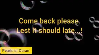 Allah is calling you || Quran Reminder