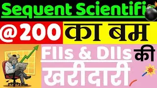 Sequent Scientific Share Latest News || Sequent Scientific Share Analysis ||
