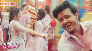 बबिता और मिन्नी ने किया धमाकेदार डांस | Patiala Babes | Ep 85-86 | Ashnoor