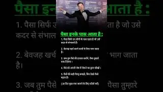 power full business man @Elon1ReeveMusk #america #indian