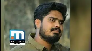 Action Against DYFI Leader In Assault Allegation Complaint| Mathrubhumi News