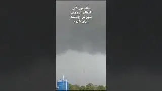 Thatta Rain | Sindh Weather Update | Sujawal | Monsoon | ٹھٹہ سجاول بارش | Pakistan Weather Forecast
