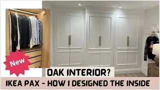 Дизайн интерьера гардероба IKEA PAX HACK OAK &mdash; Создайте роскошный образ за меньшие деньги &mdash; Шкаф своими руками &mdash; ЧАСТЬ ВТОРАЯ