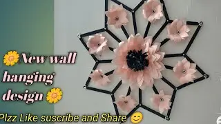🥰DIY#New cute wall hanging design with Lotus flower 🥰