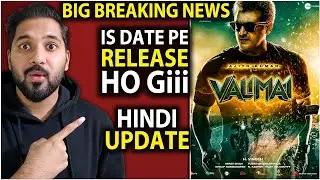 Big News - VALIMAI Movie Release Date Update | Valimai Hindi Trailer Update | Velimai Update