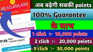 New trick mcent browser 1click 10,000 points / mcent browser me point kaise badhaye