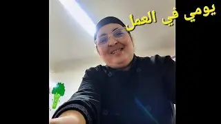 اجي تشفو كيف كندوز نهاري فالخدمة