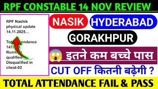 RPF Constable 14 NOV REVIEW Total Attendance Fail Pass all information // RPF Constable Cut off 2025