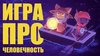 ONE SHOT - ЛУЧШАЯ ИГРА ПРО ЧЕЛОВЕЧНОСТЬ! [ПЕРЕЗАЛИВ]