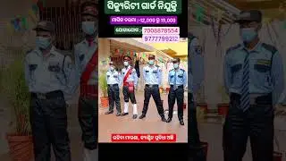 #guardduty #guardforce #motivation #guard CONTACT -7008878554-9777799212 #duet #gaurd #onthisday