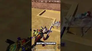 Низкий кд. Тут нету вашей вины #pubgmobile #пабгмобаил 