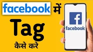 How to Tag on Facebook || How to Tag Friends on Facebook || How to Tag in Facebook Post