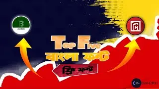 Top 5 Bangla Font Download. সেরা পাচটি বাংলা ফন্ট ডাওনলোড।✨@Siam-Editz.05. Download in (Lipighor)