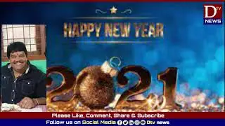 Happy New Year 2022 from DTV News ...