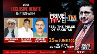 PrimeTimeWithTM | 25-June-2020 |  Hafiz Hussain Ahmed |  Jehanzeb Jamaldini |  Anwar ul Haq Kakar