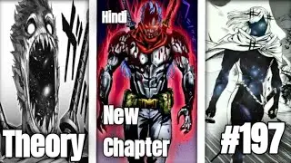 One punch man New Chapter 197 Theory Explanation 🤯 [In Hindi]