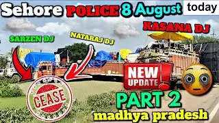 dj sarzen cease sehore kawad yatra 💔 new update || Natraj dj cease sehore police || kasana dj 