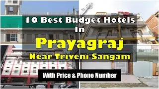 10 Best Budget Hotels In Prayagraj Near Triveni Sangam | प्रयागराज में होटल