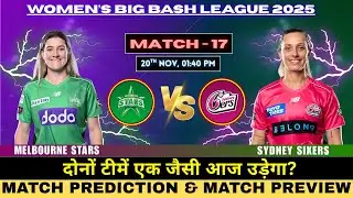 WBBL 2025 | Melbourne Stars vs Sydney Sixers Match 17 Prediction | MLS vs SYS Match Prediction