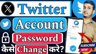 Twitter -X Ka Password Change kese kare 2024 |Twitter Ka Password Forgot Kaise Kare |Update Password
