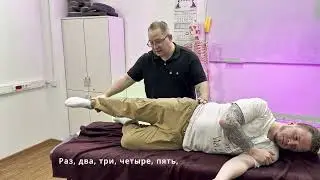 #реабилитация #постизометрическаярелаксация #диагностика #обучение #массаж #тестирование #тест #я