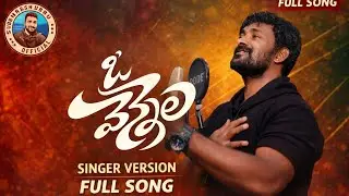  vennela o vennela Love Failure Song Telugu | Singer Version Emotional Breakup Song | 2026 New Song 