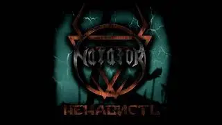 Narator - Ненависть (internet single)