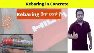 Rebaring in concrete | Rebaring technique | rebaring by grouting method