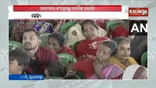 Assam’s land handed to infiltrators under Congress rule for votes: PM Modi | Kalinga TV