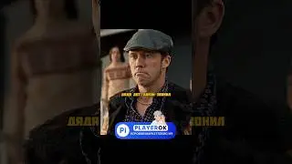 Он либо слишком уверен в себе, либо слишком глуп😳