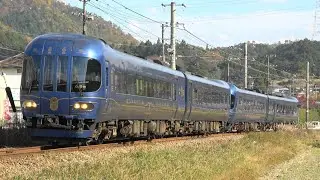 2021/11/18 5085D 特急 はしだて5号+まいづる5号 KTR8000形(KTR8002+KTR8001+KTR8013+KTR8014)