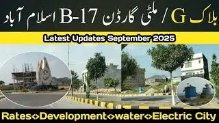 Multi Garden B17 Islamabad| Block F | Block G Latest updates|Development| Rates| Construction|Bijli 