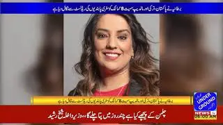 UK removes Pakistan from Covid-19 red list | Underground News