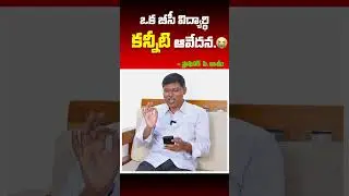 Special Discussion on EWS Reservations || Prof. Kaseem of Osmania University