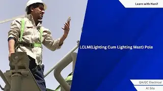 LCLM, Lighting Cum Lighting Mast Pole drawing reading & implementation at 132/13.8kv substation site