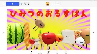 ひみつのおるすばんやってみた(ロブロックス)#2